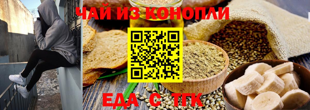 Сибай  Canna-Cookies марихуана  Вход с VPN 