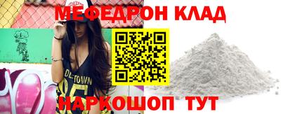 кристаллы Конаково