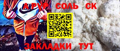 кристаллы Конаково