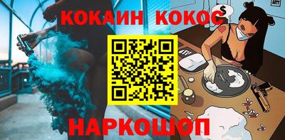 дистиллят марихуана Комсомольск-на-Амуре