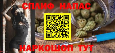 дистиллят марихуана Комсомольск-на-Амуре