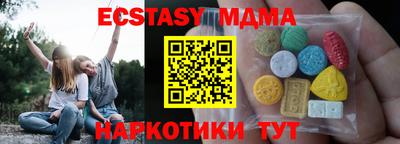 кристаллы Конаково