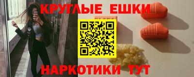 дистиллят марихуана Комсомольск-на-Амуре