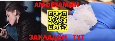 кристаллы Конаково