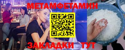 кристаллы Конаково