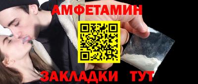 кристаллы Конаково