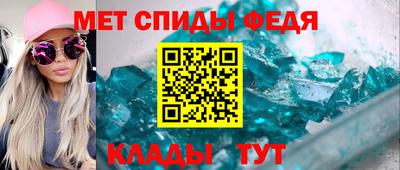 кристаллы Конаково