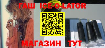 кристаллы Конаково