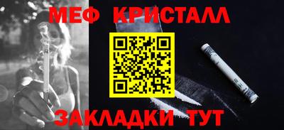 кристаллы Конаково