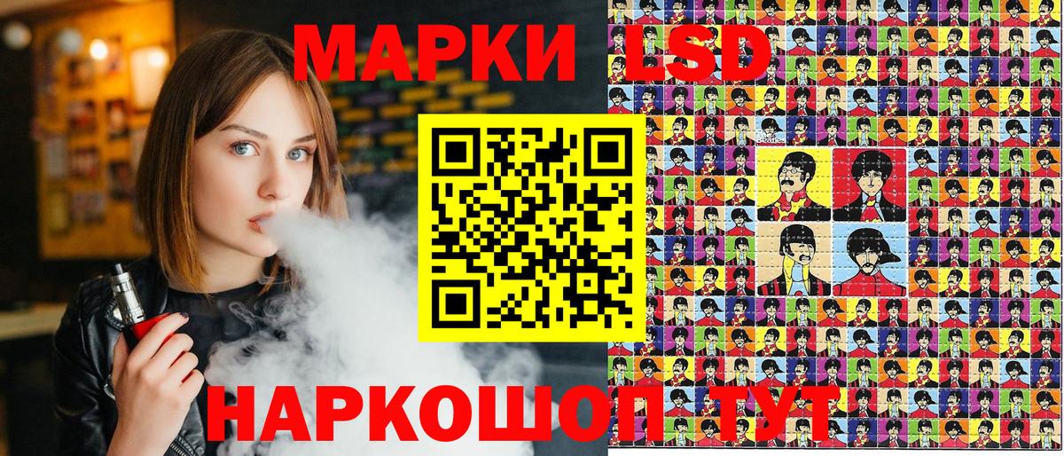 Наркотические марки  Марки 25I-NBOMe 1,5мг  Вход с VPN  Сибай 