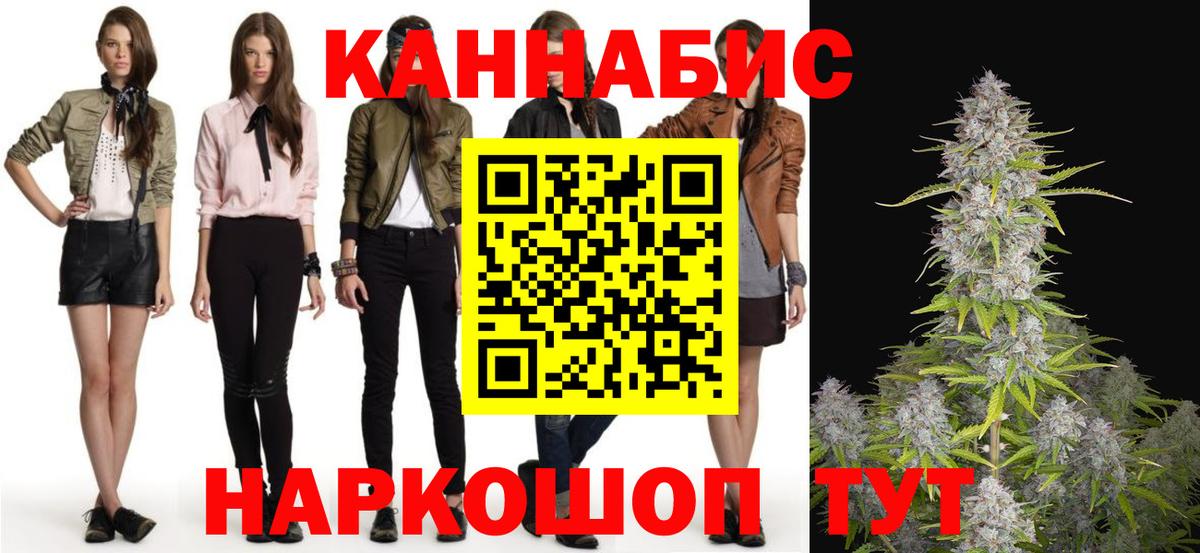 Конопля конопля Сибай