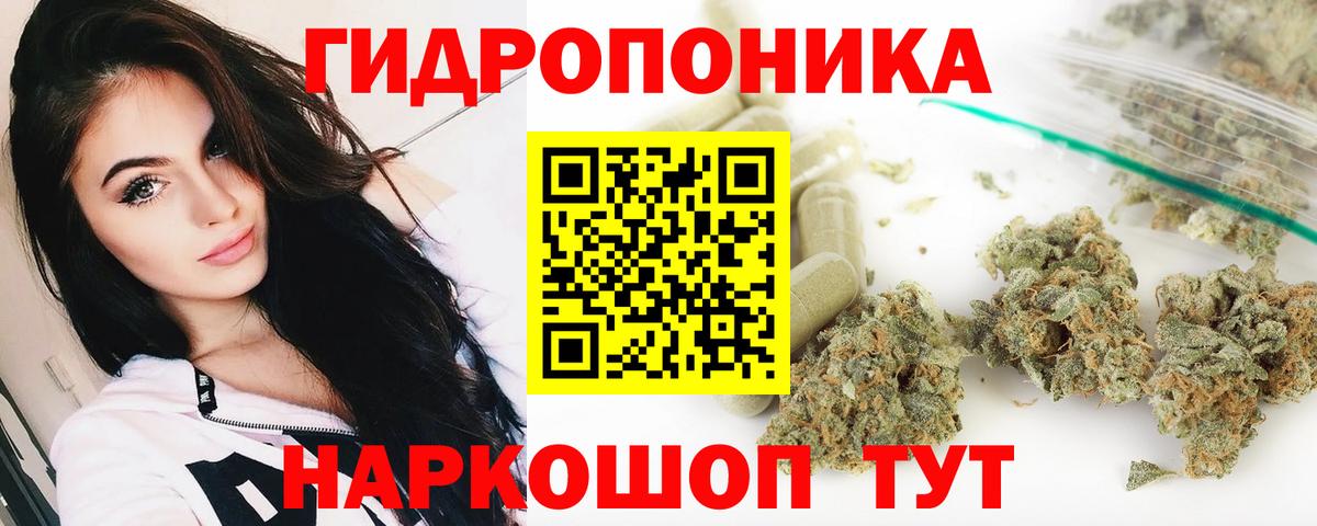 Каннабис конопля  Вход с VPN  МАРИХУАНА планчик  Сибай  Каннабис конопля  Канабис MAZAR 